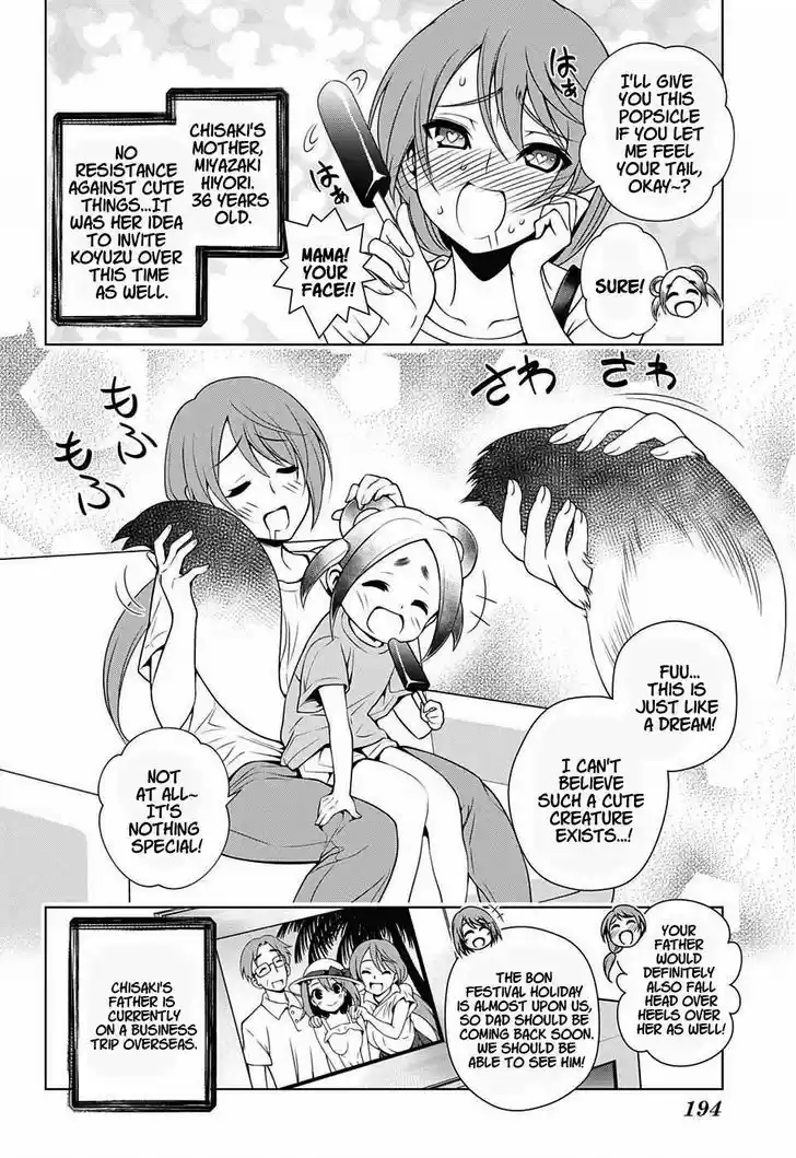 Yuragi-sou no Yuuna-san 31