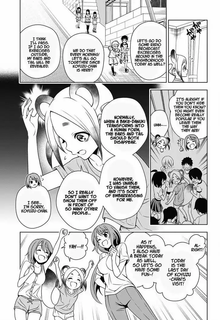 Yuragi-sou no Yuuna-san 31