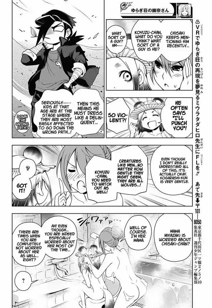 Yuragi-sou no Yuuna-san 31