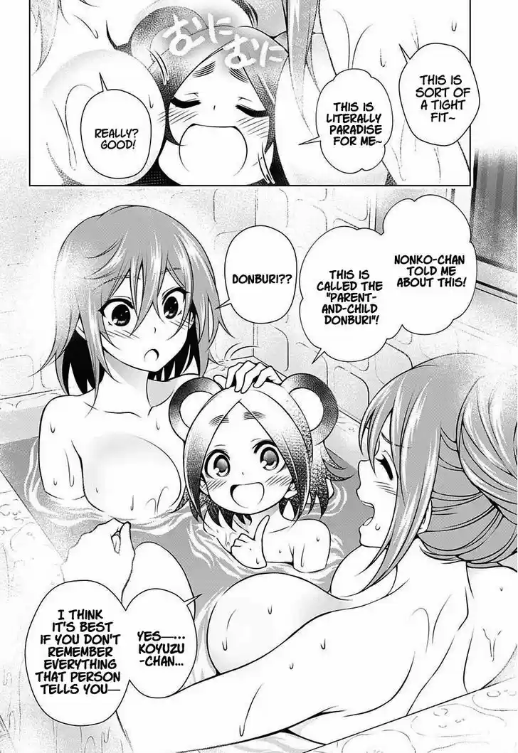 Yuragi-sou no Yuuna-san 31