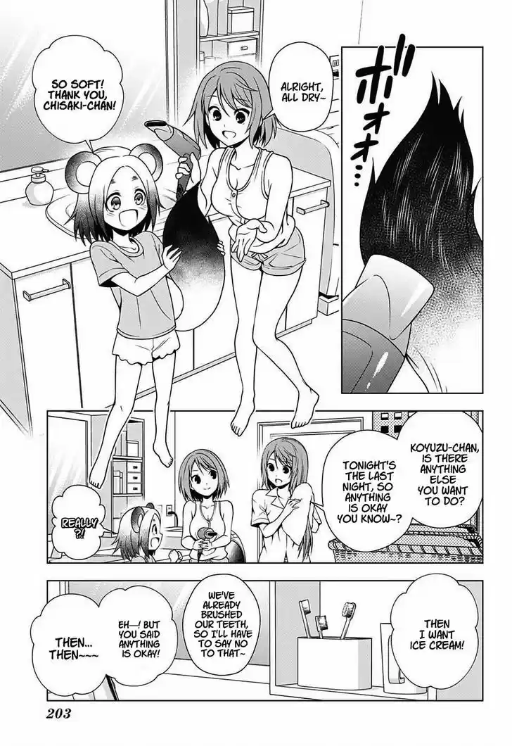 Yuragi-sou no Yuuna-san 31
