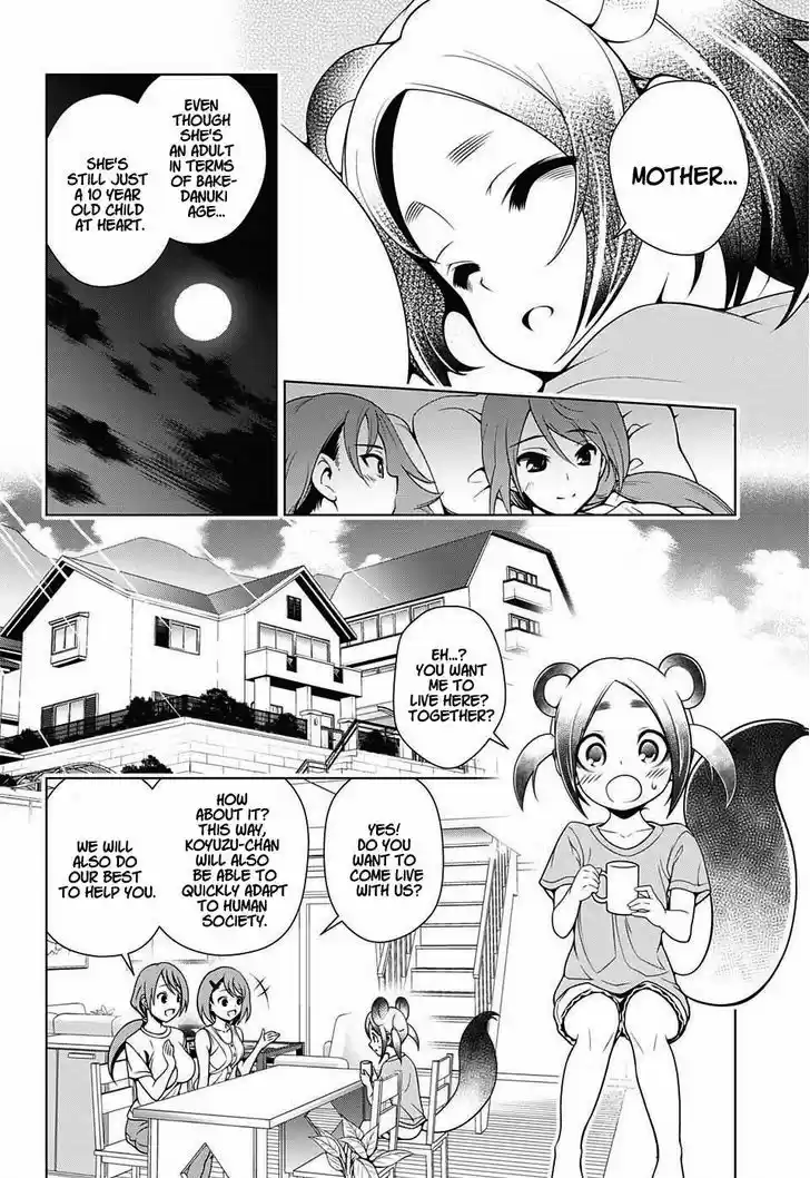 Yuragi-sou no Yuuna-san 31