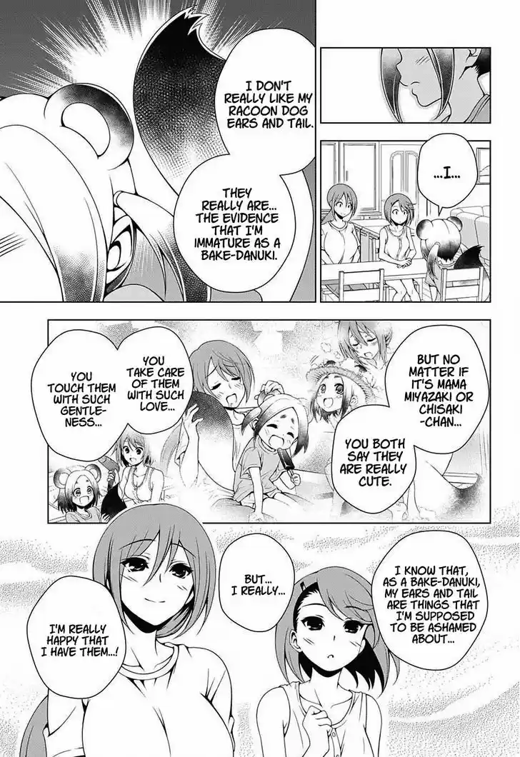 Yuragi-sou no Yuuna-san 31