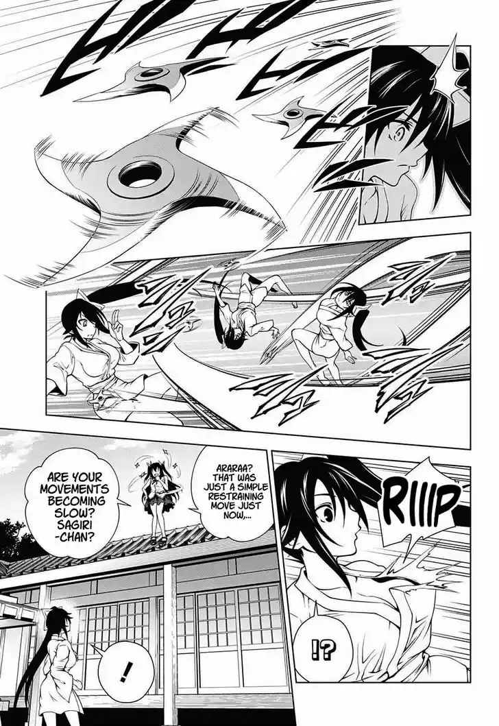 Yuragi-sou no Yuuna-san 32