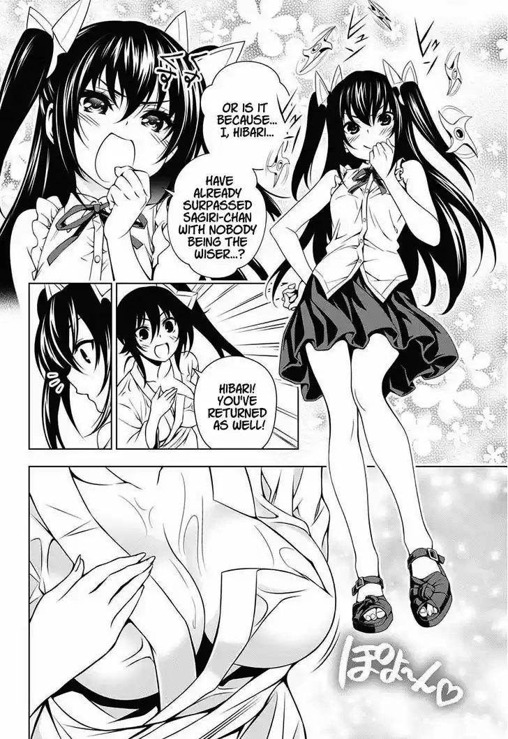 Yuragi-sou no Yuuna-san 32