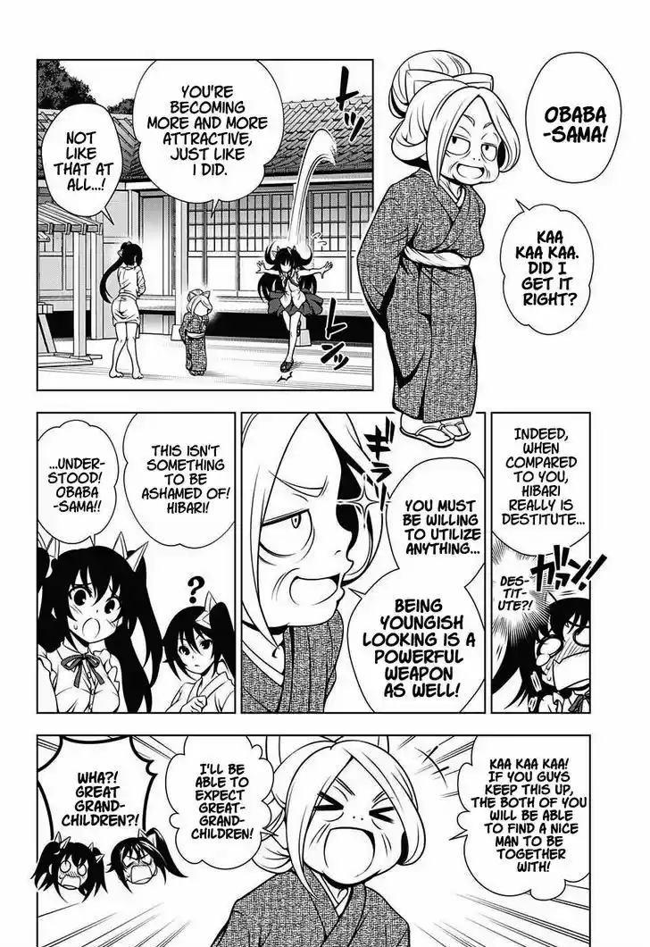 Yuragi-sou no Yuuna-san 32