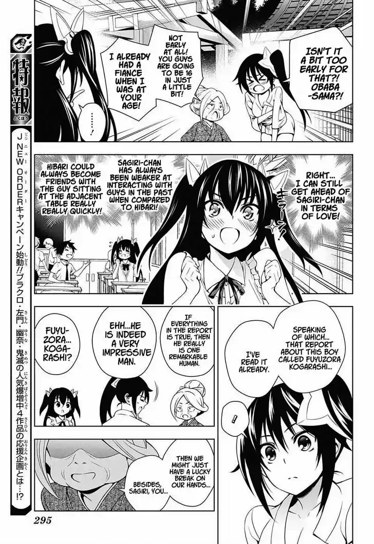 Yuragi-sou no Yuuna-san 32