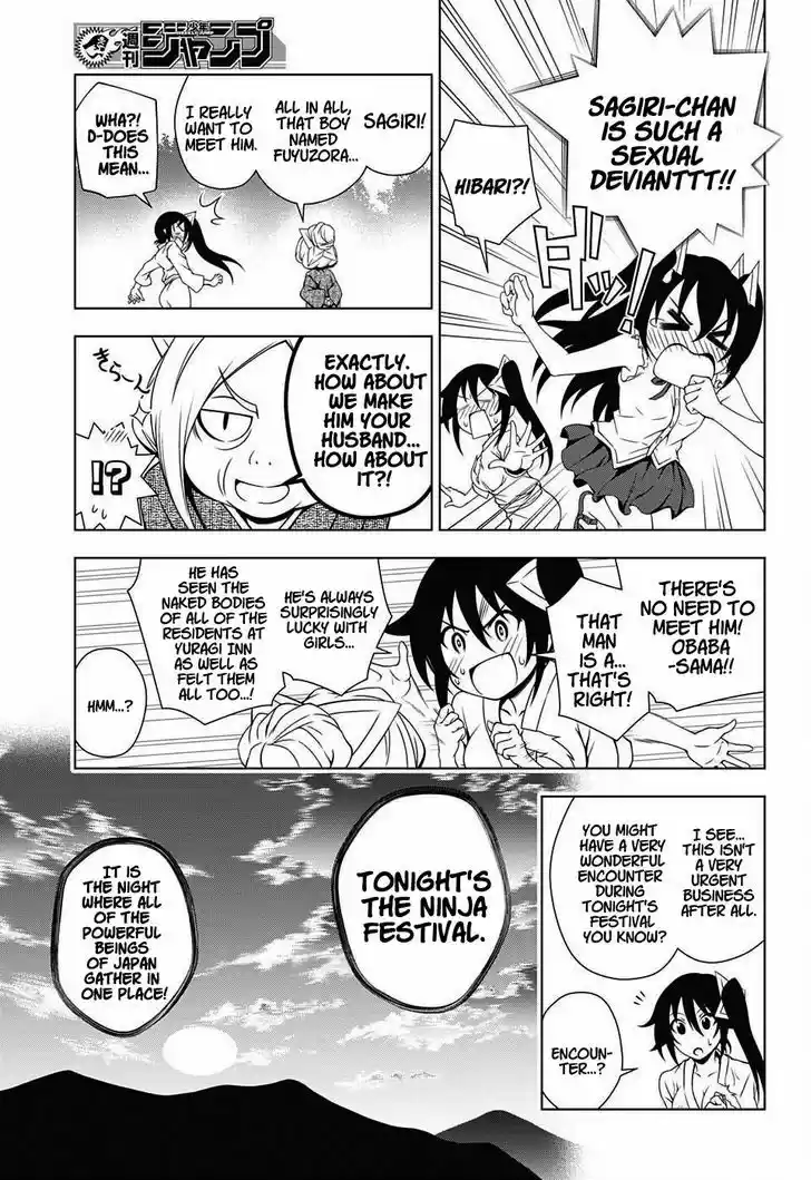 Yuragi-sou no Yuuna-san 32