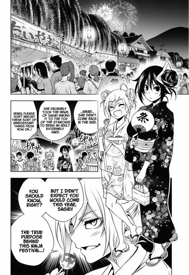 Yuragi-sou no Yuuna-san 32