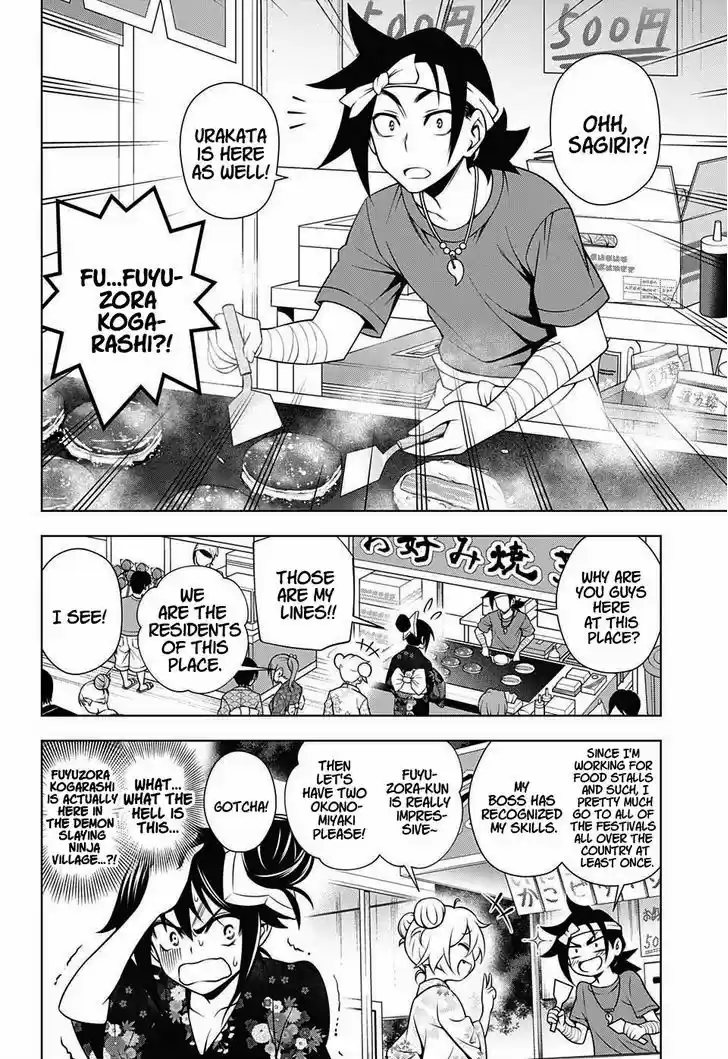 Yuragi-sou no Yuuna-san 32