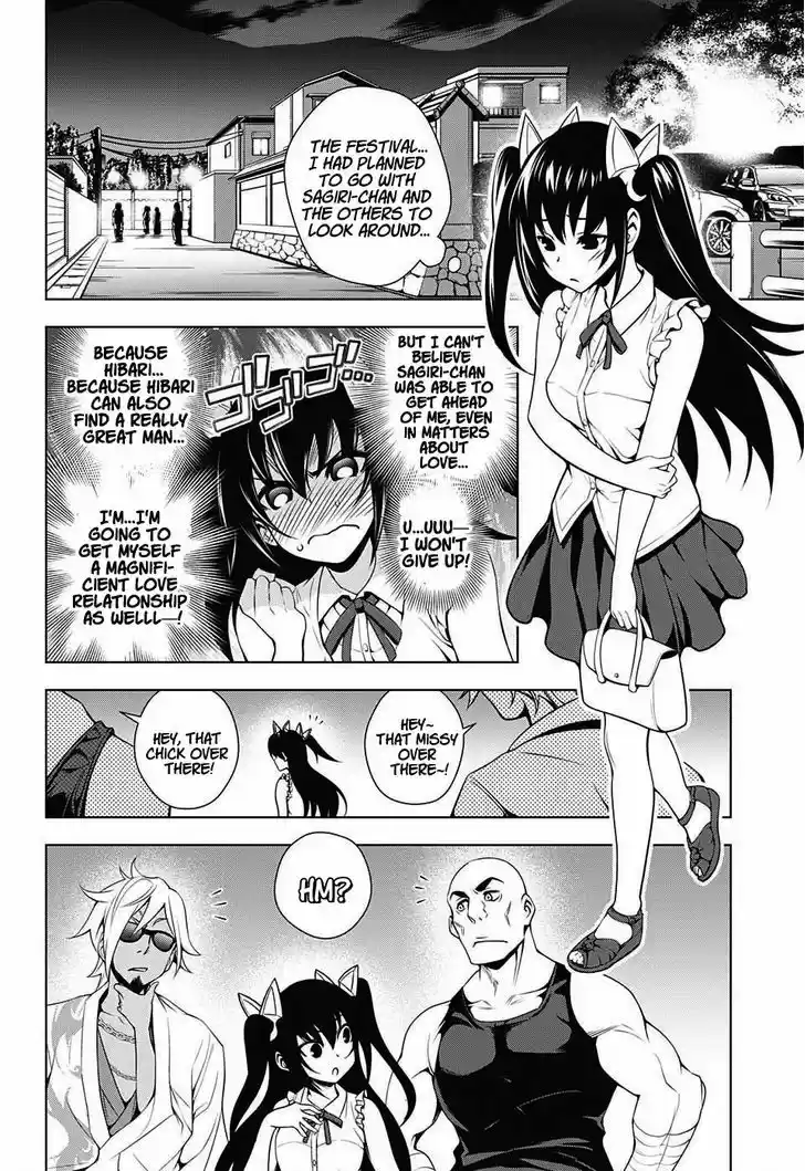 Yuragi-sou no Yuuna-san 32