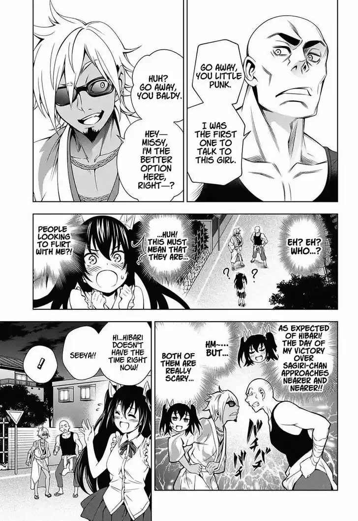 Yuragi-sou no Yuuna-san 32