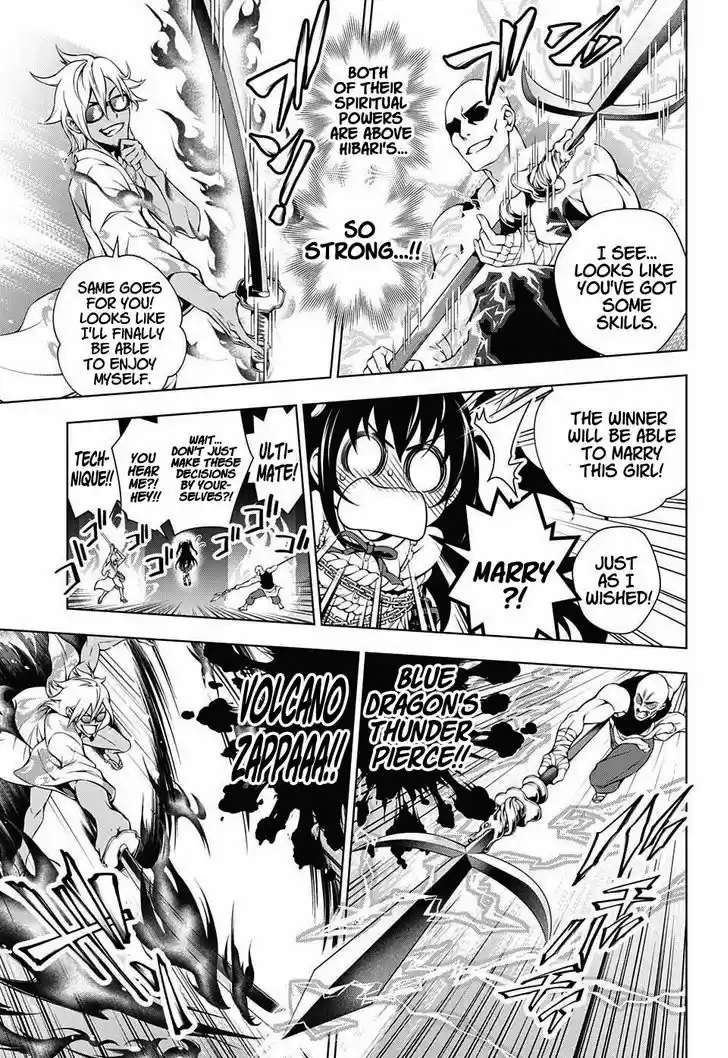 Yuragi-sou no Yuuna-san 32