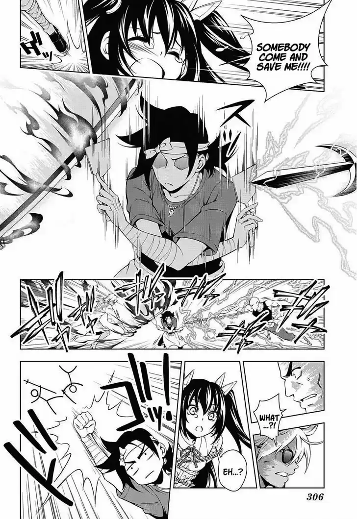 Yuragi-sou no Yuuna-san 32