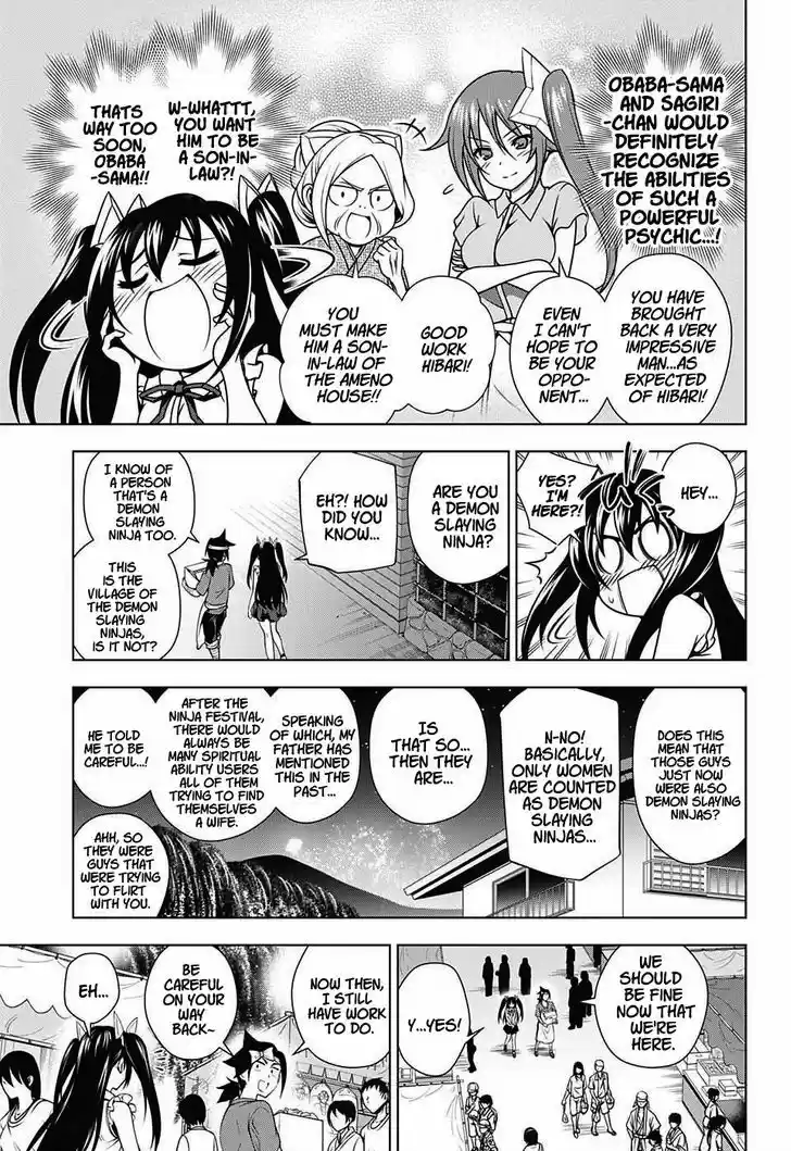 Yuragi-sou no Yuuna-san 33