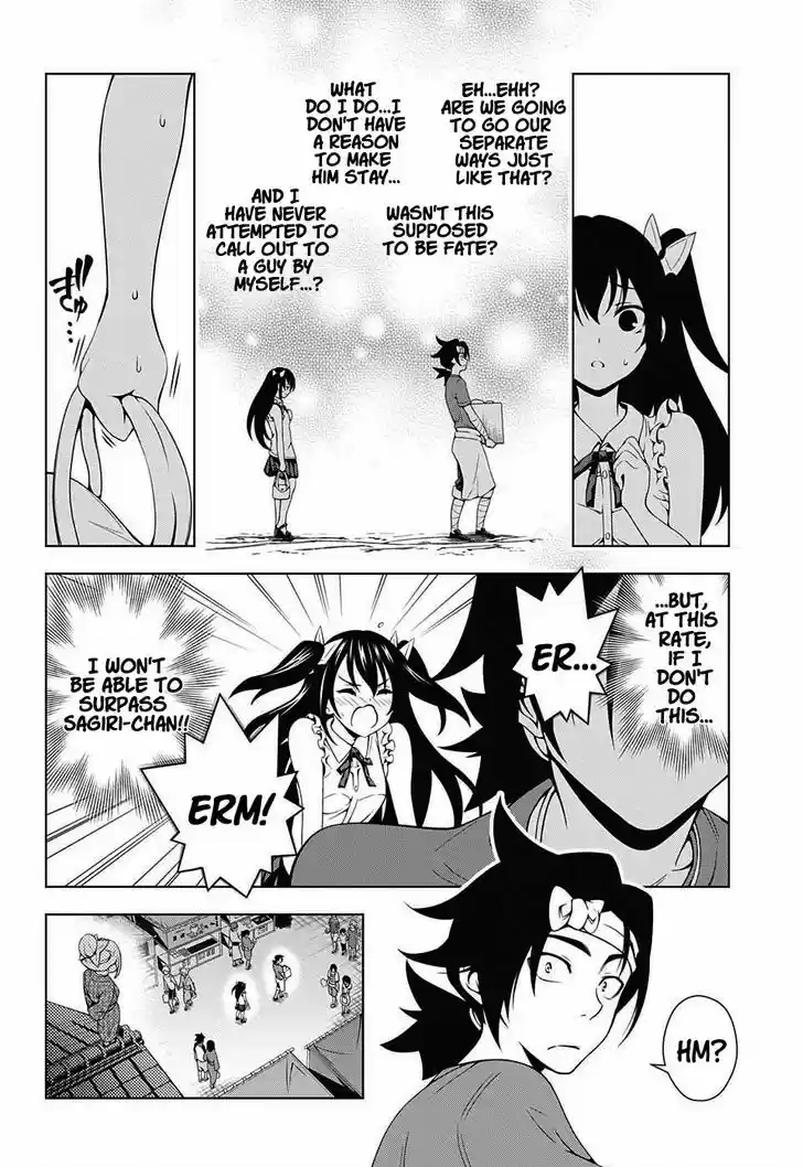Yuragi-sou no Yuuna-san 33