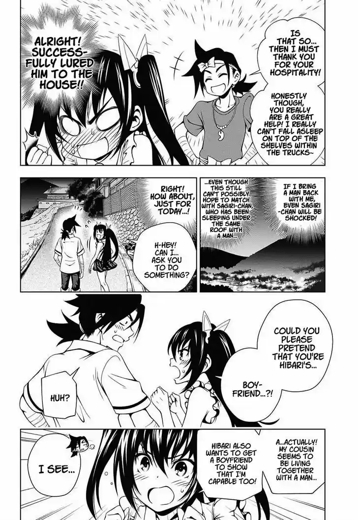 Yuragi-sou no Yuuna-san 33