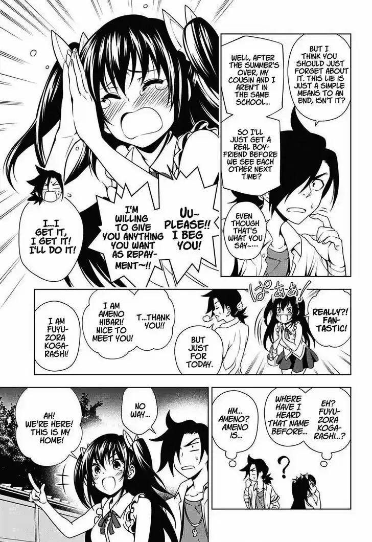 Yuragi-sou no Yuuna-san 33
