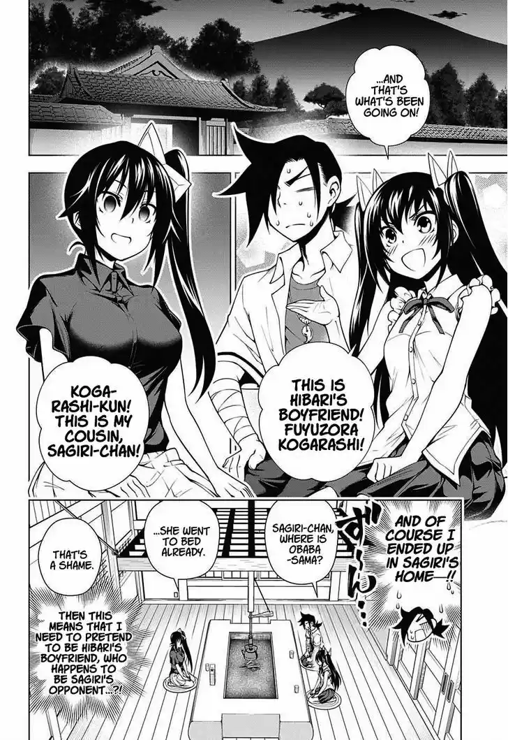 Yuragi-sou no Yuuna-san 33