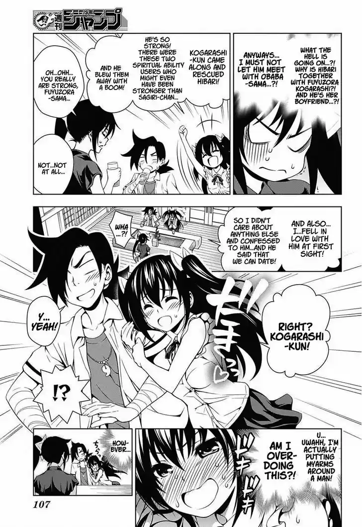 Yuragi-sou no Yuuna-san 33