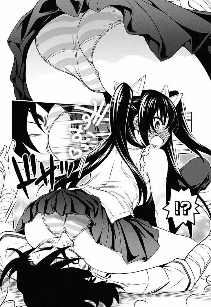 Yuragi-sou no Yuuna-san 33