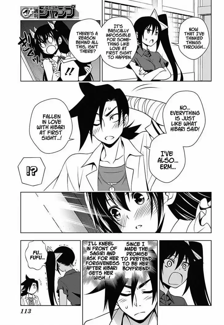 Yuragi-sou no Yuuna-san 33