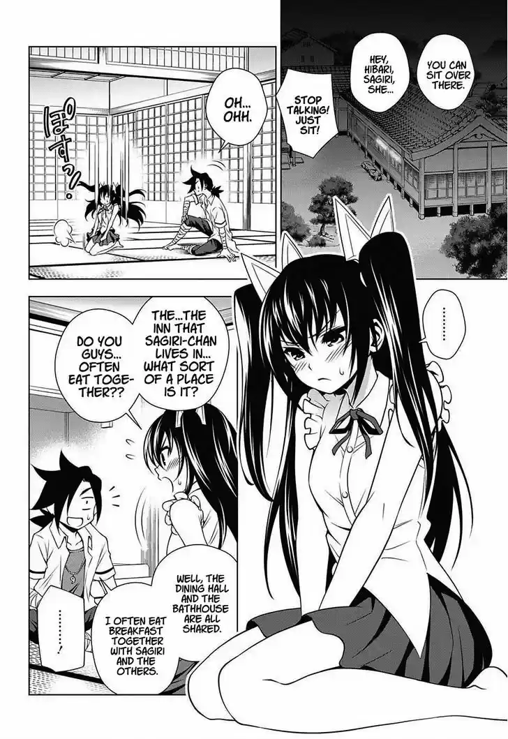 Yuragi-sou no Yuuna-san 33