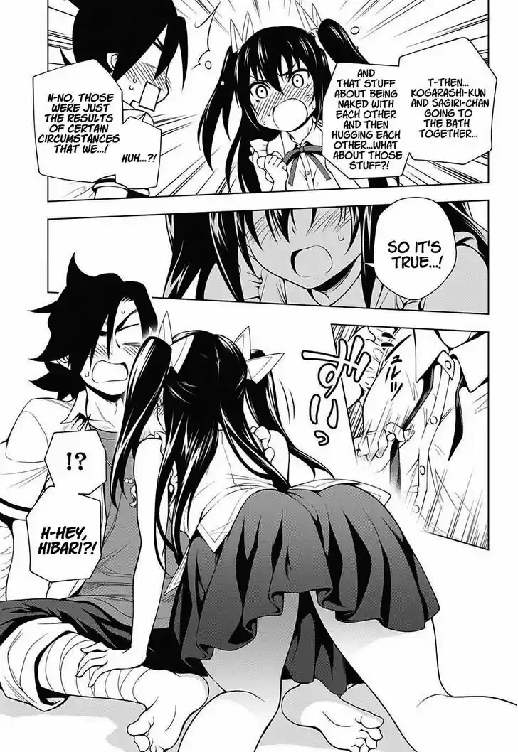 Yuragi-sou no Yuuna-san 33
