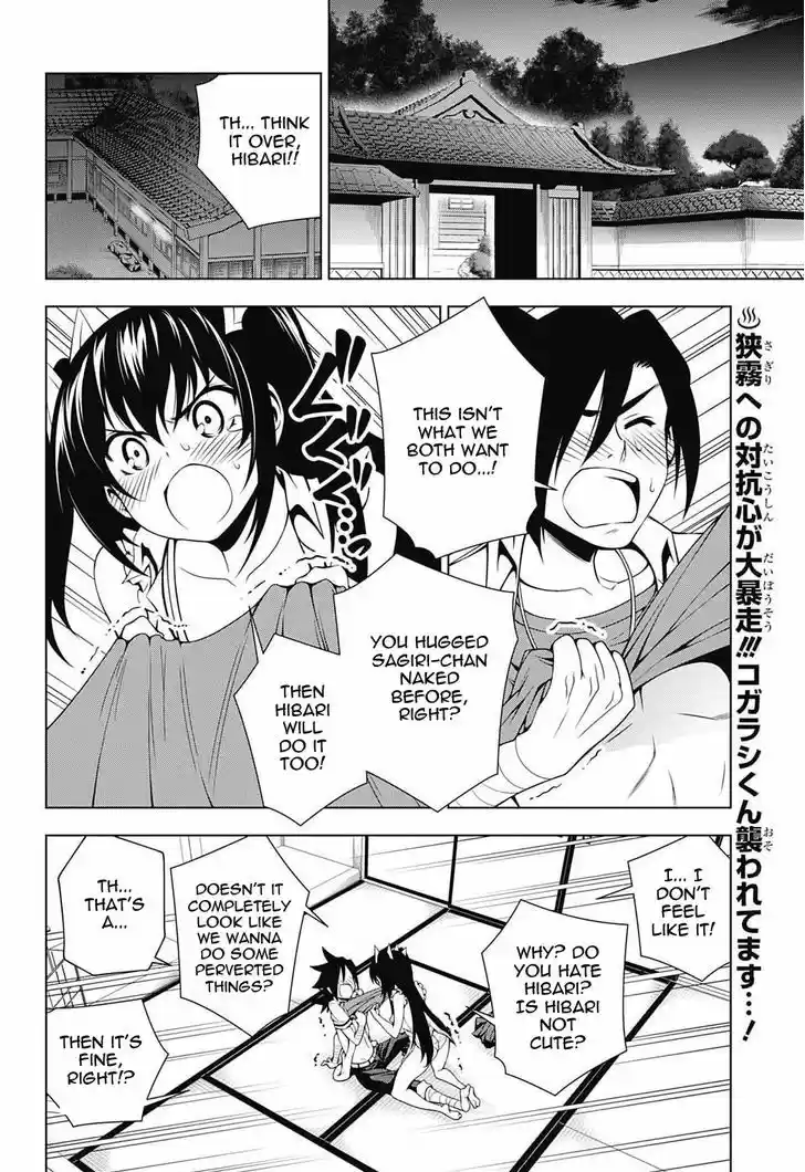 Yuragi-sou no Yuuna-san 34