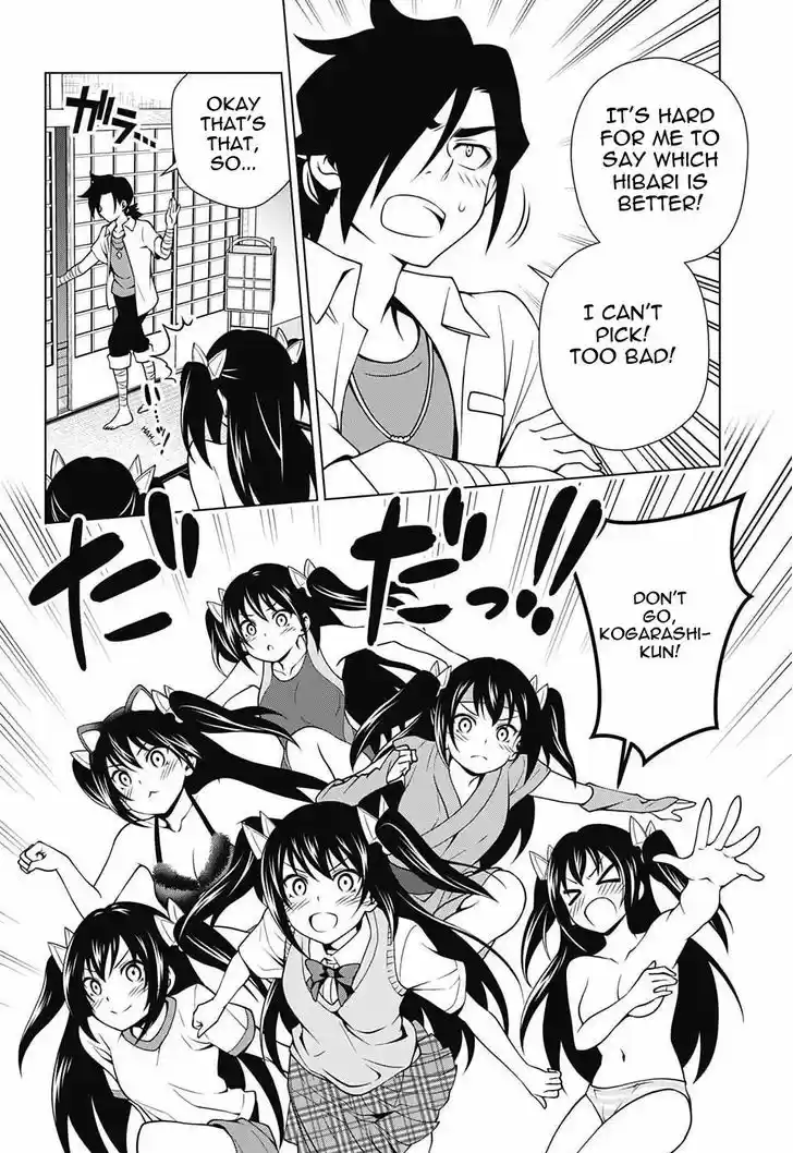 Yuragi-sou no Yuuna-san 34