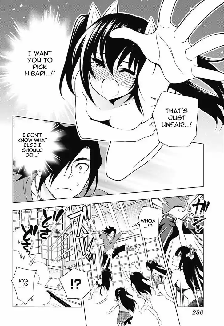 Yuragi-sou no Yuuna-san 34