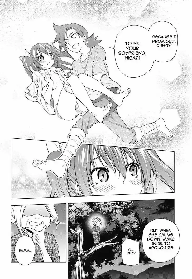 Yuragi-sou no Yuuna-san 34