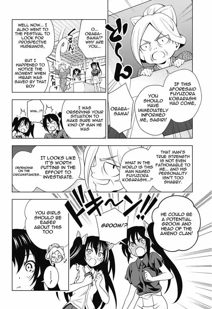 Yuragi-sou no Yuuna-san 34