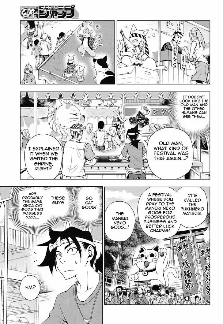 Yuragi-sou no Yuuna-san 35