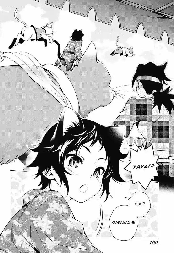 Yuragi-sou no Yuuna-san 35