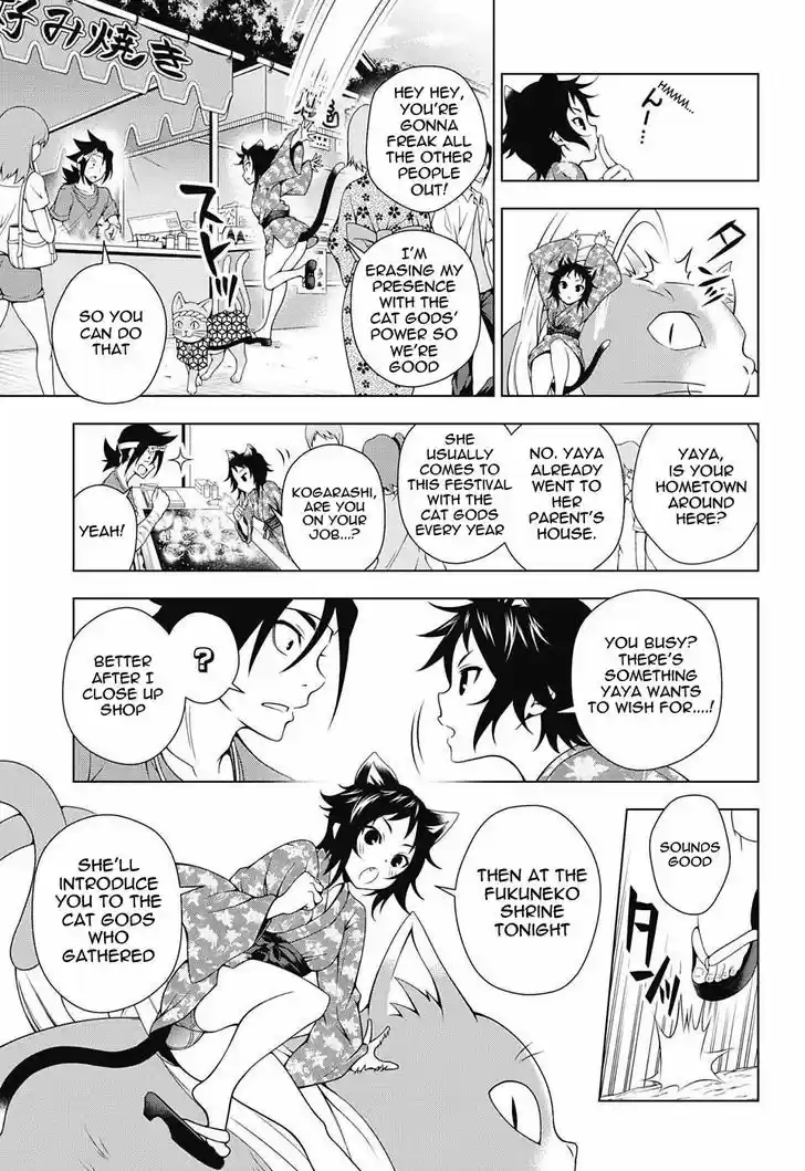 Yuragi-sou no Yuuna-san 35