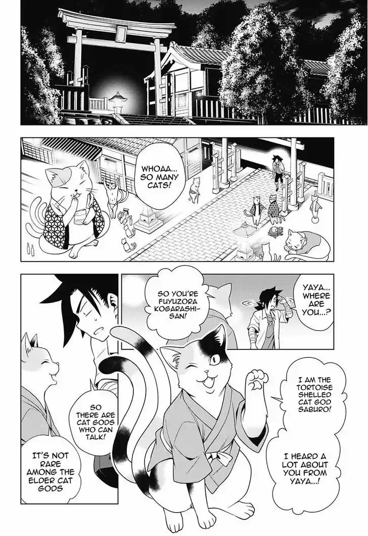 Yuragi-sou no Yuuna-san 35