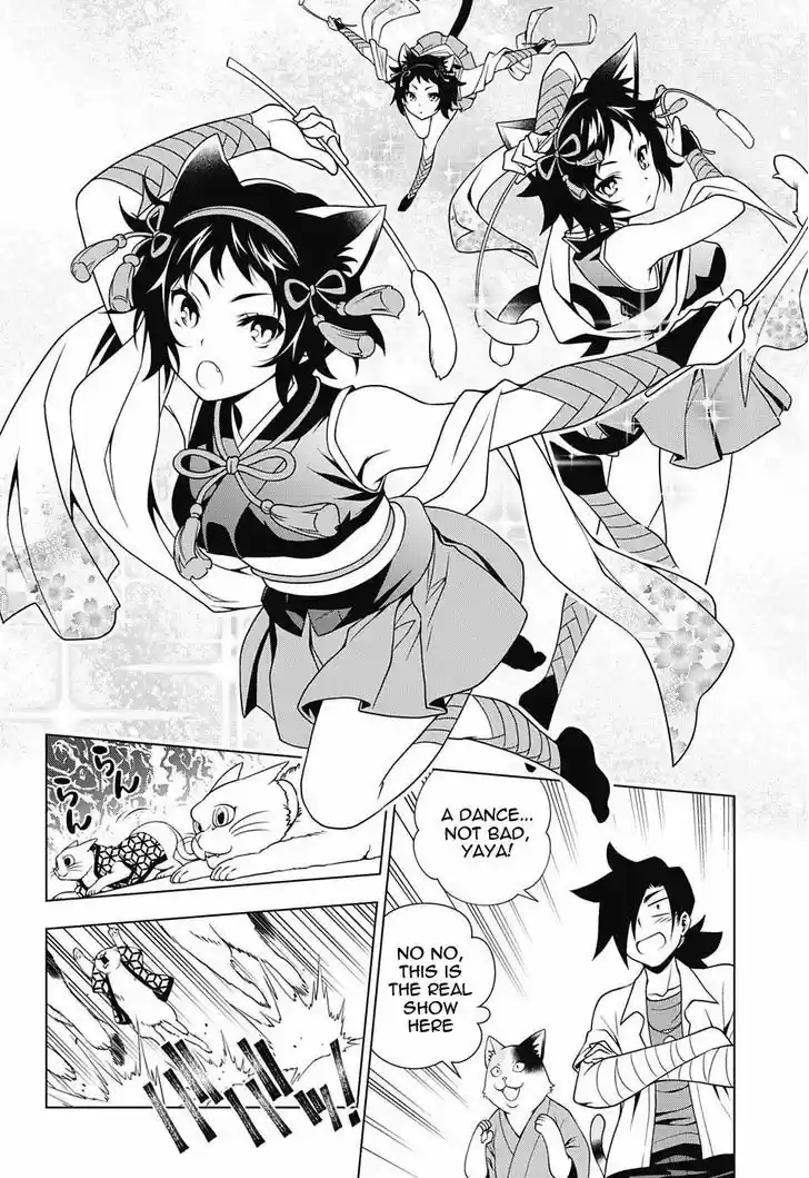 Yuragi-sou no Yuuna-san 35