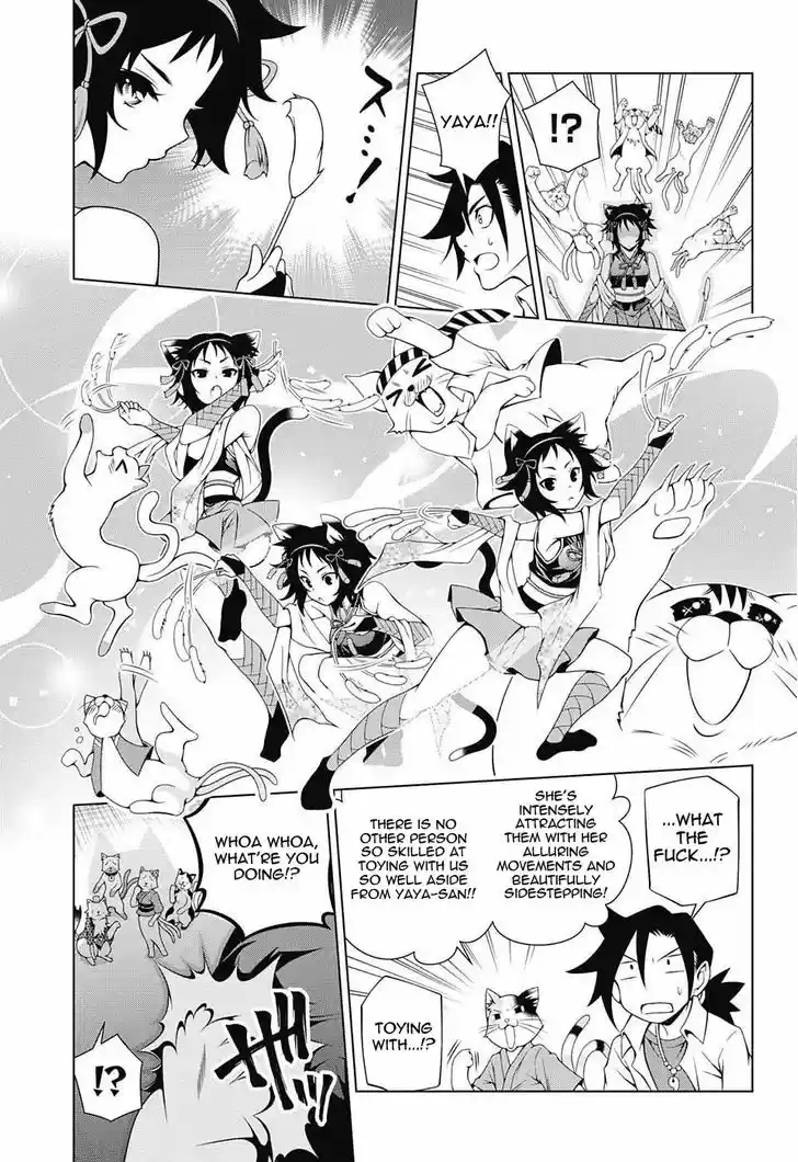 Yuragi-sou no Yuuna-san 35