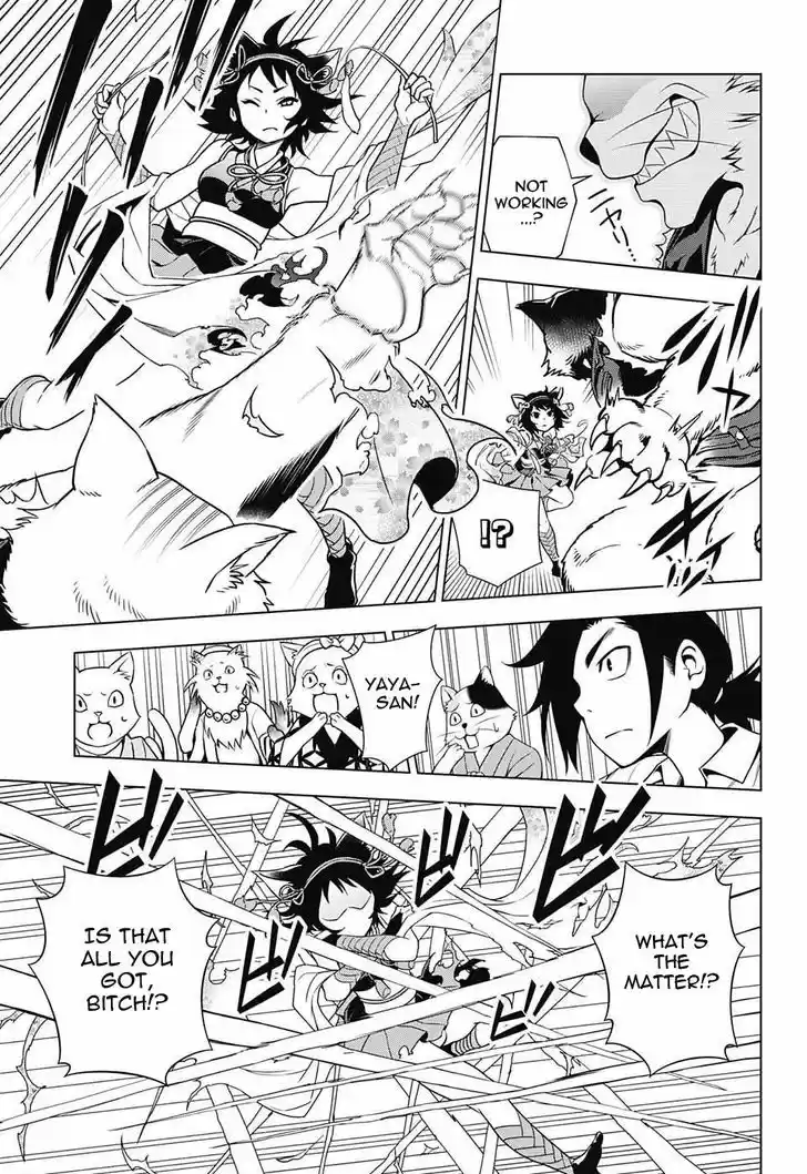 Yuragi-sou no Yuuna-san 35