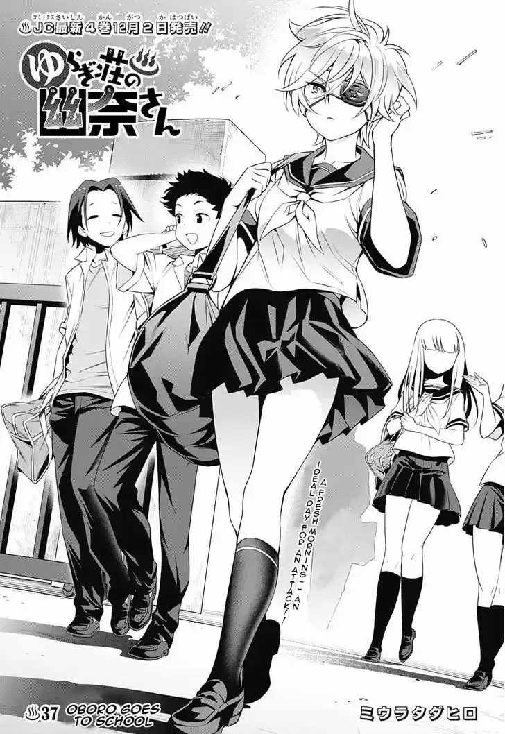 Yuragi-sou no Yuuna-san 37