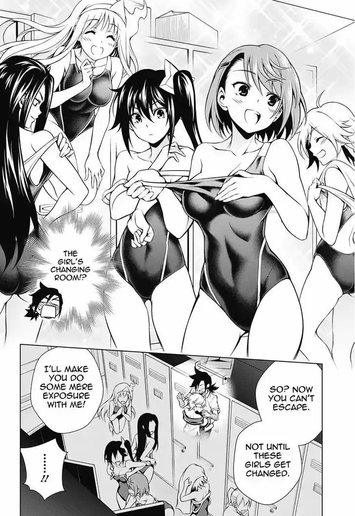 Yuragi-sou no Yuuna-san 37