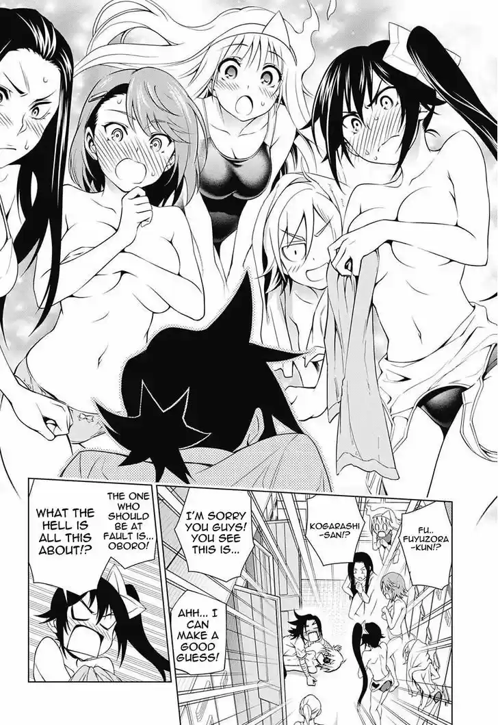 Yuragi-sou no Yuuna-san 37