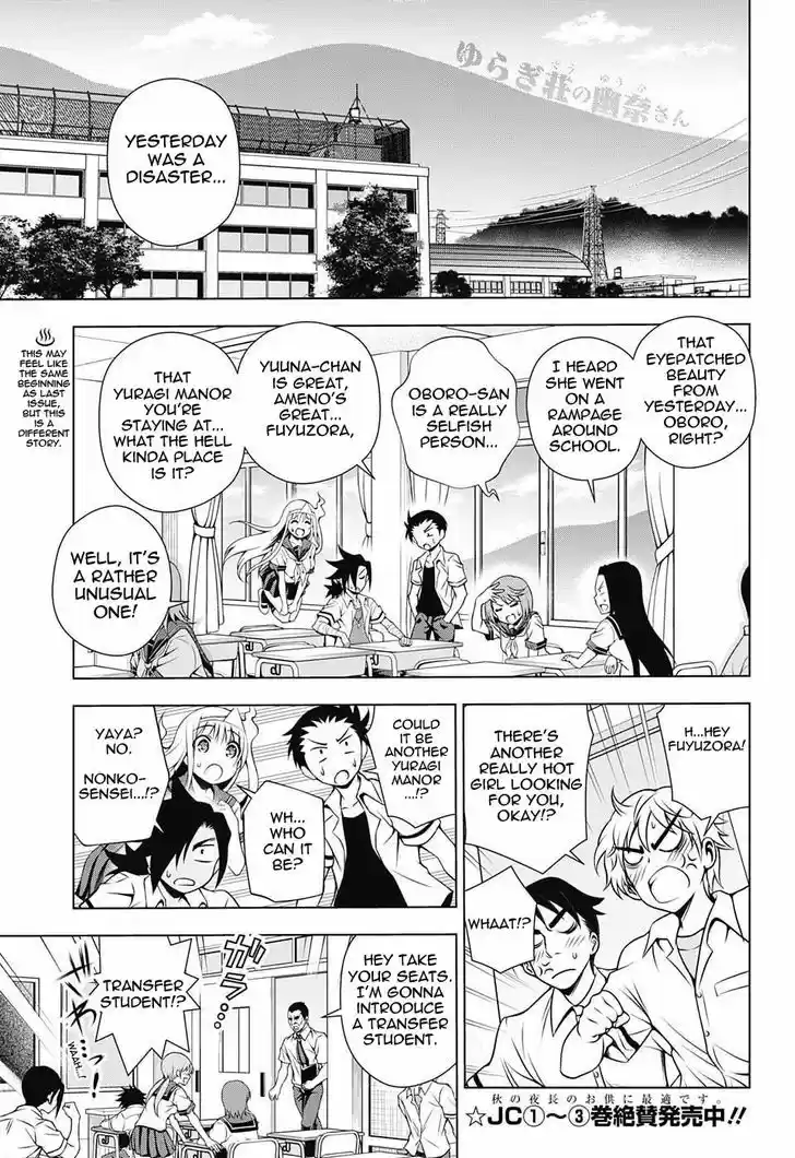 Yuragi-sou no Yuuna-san 38