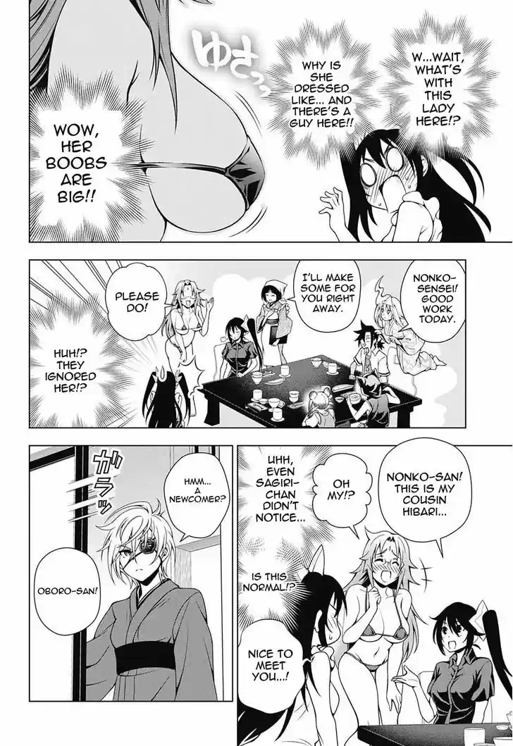 Yuragi-sou no Yuuna-san 38