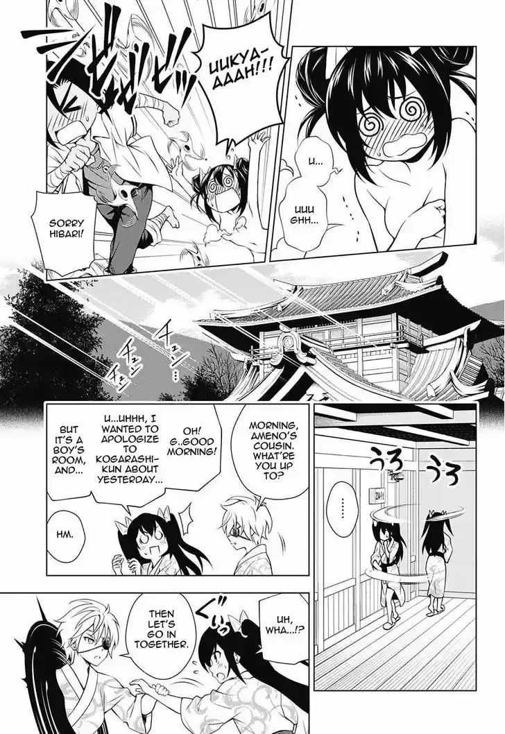 Yuragi-sou no Yuuna-san 38