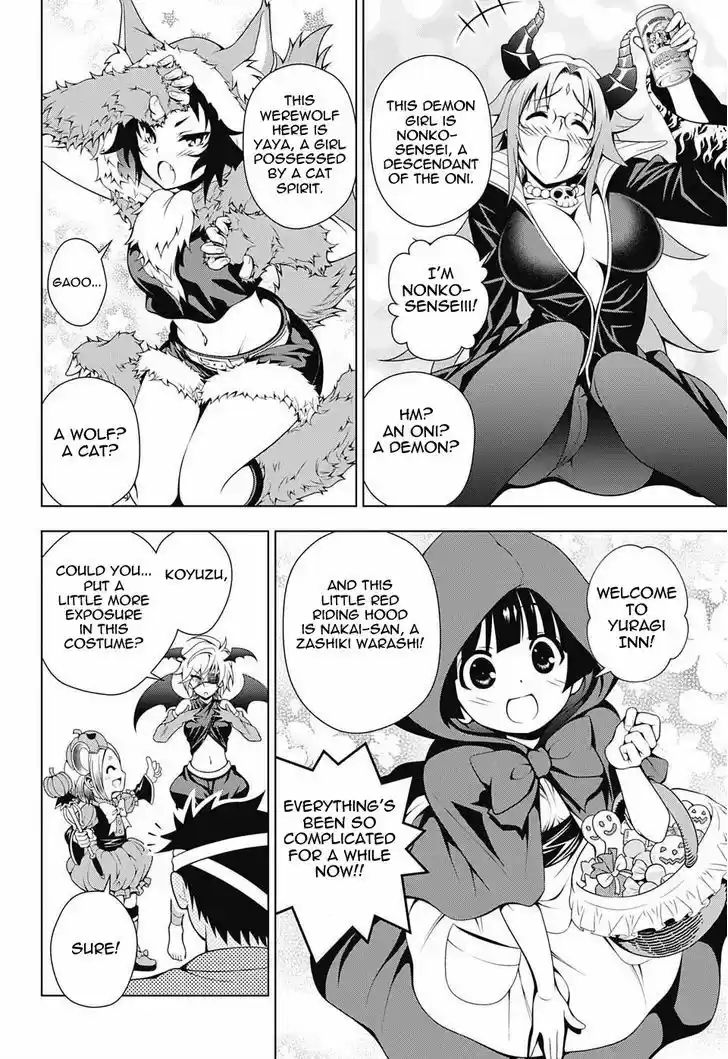 Yuragi-sou no Yuuna-san 39