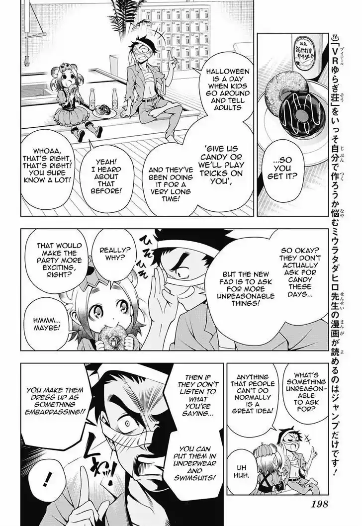 Yuragi-sou no Yuuna-san 39