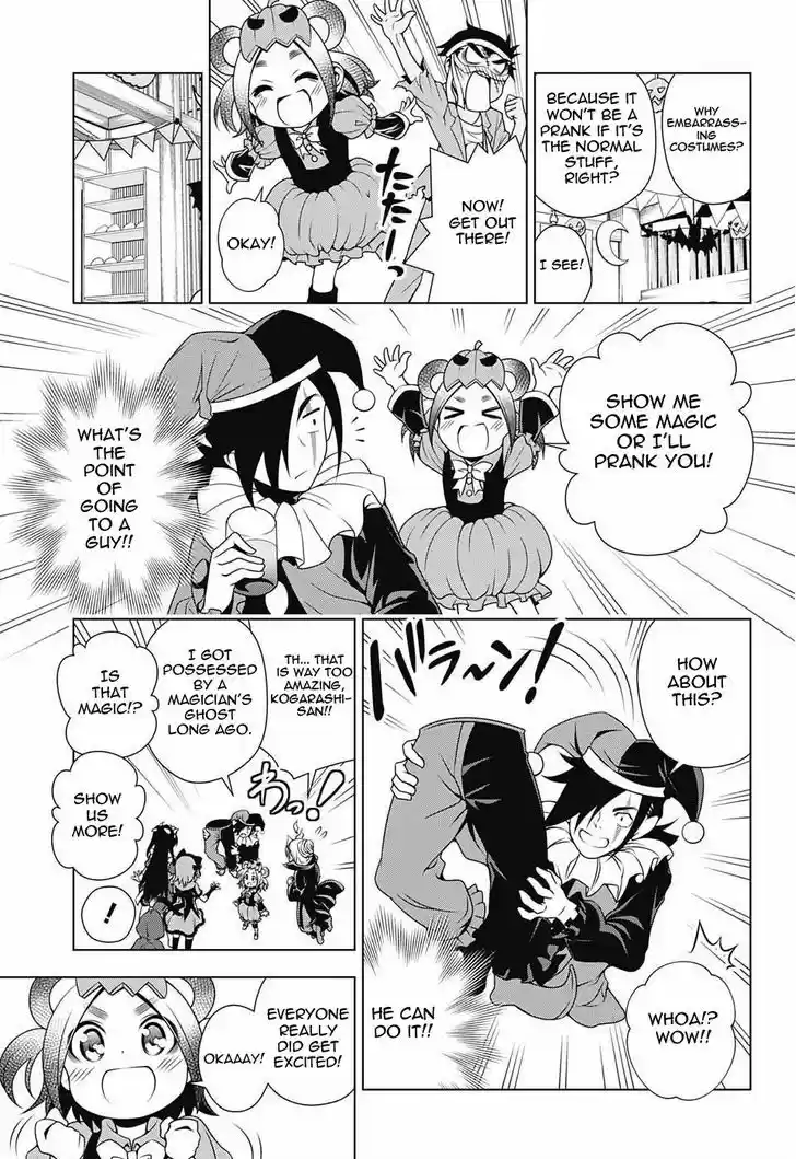 Yuragi-sou no Yuuna-san 39