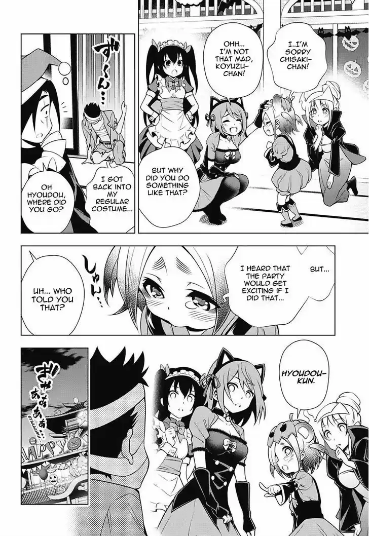 Yuragi-sou no Yuuna-san 39